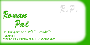 roman pal business card